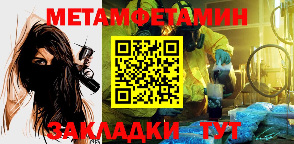 Амфетамин  Amphetamine Розовый  Вход с VPN  Грязи 