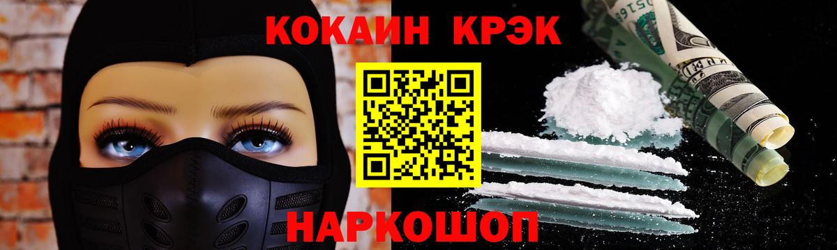 COCAIN Боливия Грязи