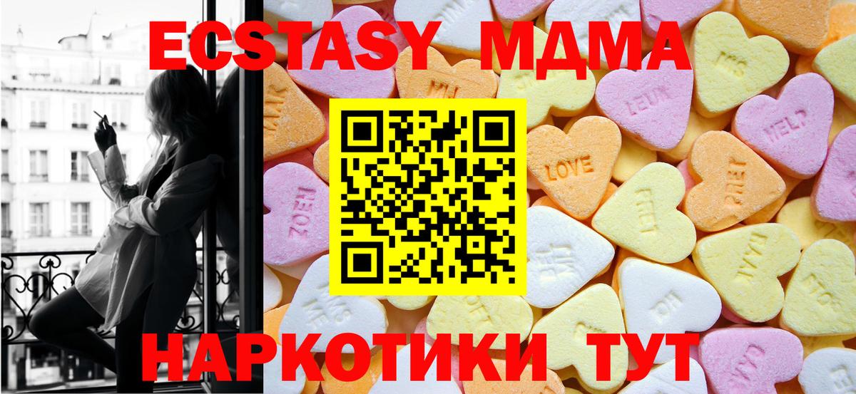 Ecstasy Cube Грязи