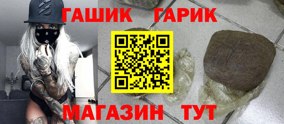 Грязи  Гашиш VHQ  Вход с VPN  Гашиш хэш 
