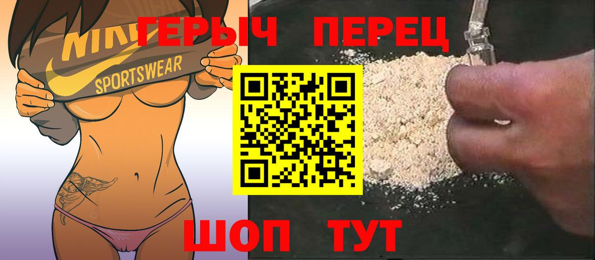 Грязи  Героин  Вход с VPN  Героин VHQ 