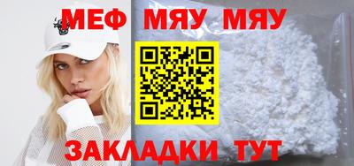 таблы Лесосибирск