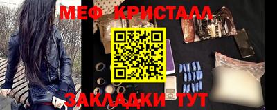 ALPHA PVP Ливны