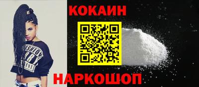 ALPHA PVP Ливны