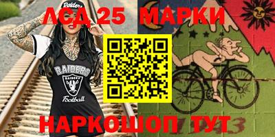 круглые Ликино-Дулёво
