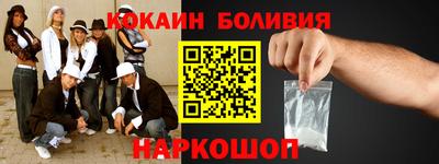 таблы Лесосибирск