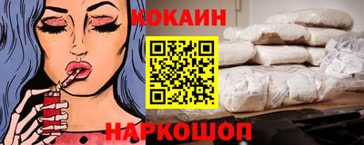 таблы Лесосибирск
