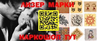 ALPHA PVP Ливны
