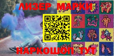 таблы Лесосибирск