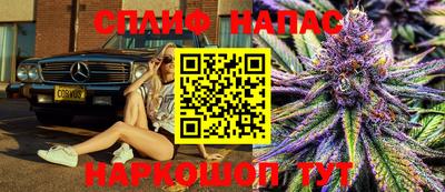 таблы Лесосибирск