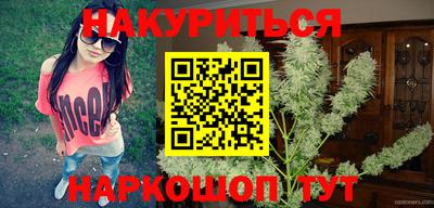 ALPHA PVP Ливны
