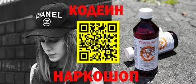 ALPHA PVP Ливны