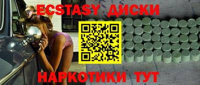 таблы Лесосибирск