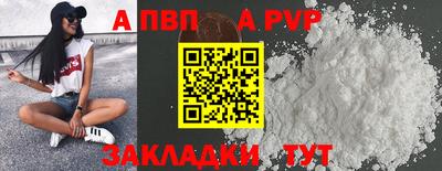 таблы Лесосибирск