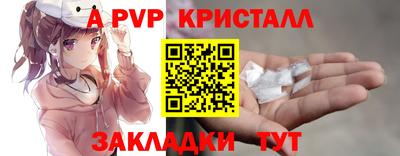таблы Лесосибирск