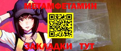таблы Лесосибирск