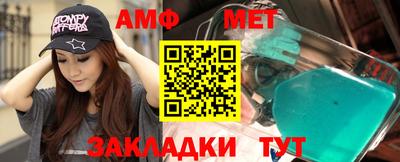 таблы Лесосибирск