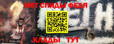 ALPHA PVP Ливны