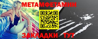 таблы Лесосибирск