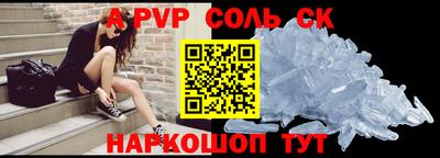 таблы Лесосибирск