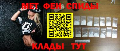 ALPHA PVP Ливны