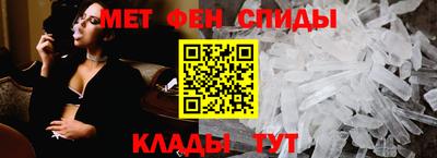 таблы Лесосибирск
