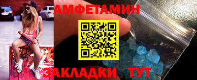 ALPHA PVP Ливны