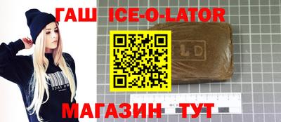 ALPHA PVP Ливны