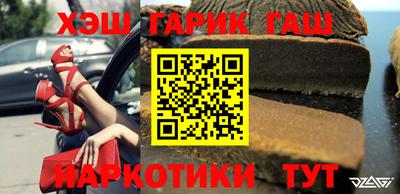 ALPHA PVP Ливны
