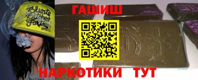 ALPHA PVP Ливны
