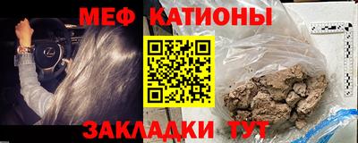 таблы Лесосибирск