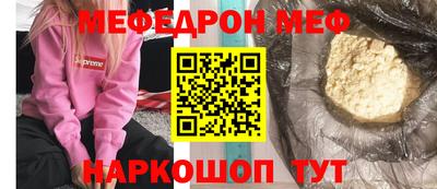 таблы Лесосибирск
