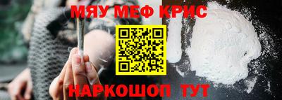 таблы Лесосибирск