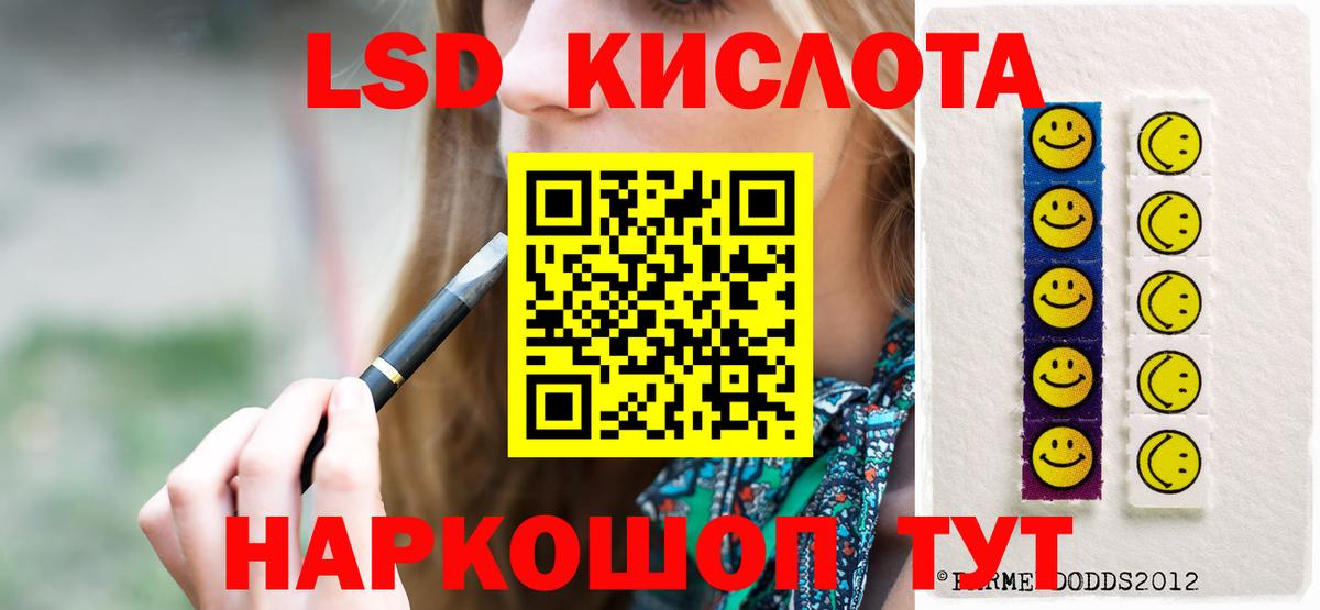 Грязи  LSD-25 экстази ecstasy  Вход с VPN  LSD-25 экстази кислота 