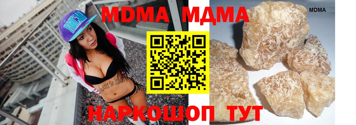 MDMA VHQ Грязи