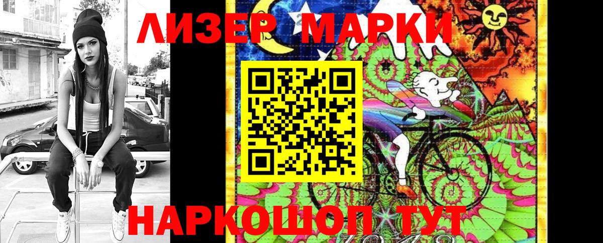 Наркотические марки  Вход с VPN  Грязи  Марки NBOMe 1500мкг  Марки NBOMe 1500мкг 