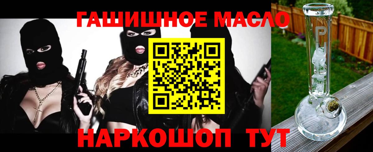 Дистиллят ТГК Wax Грязи