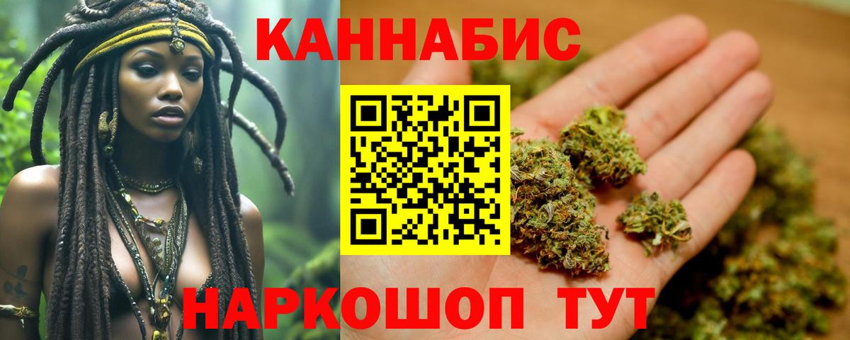 Шишки марихуана Ganja Грязи